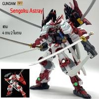 ราคา โมเดลกันดั้ม hg1 144 โมเดลประกอบ กันดั้ม ชุดตัวต่อโมเดลหุ่นยนต์ ข้อต่อขยับได้ ของเล่นเด็กผช gundam Building Blocks (22796317669)