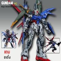 ราคา โมเดลกันดั้ม hg1 144 โมเดลประกอบ กันดั้ม ชุดตัวต่อโมเดลหุ่นยนต์ ข้อต่อขยับได้ ของเล่นเด็กผช gundam Building Blocks (22695073819)