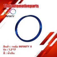 ราคา พร้อมส่ง โปรโมชั่น วงล้อ INFINITY II สีน้ำเงิน 1 2 ขอบ 17 1 วง ขอบล้อ ส่งทั่วประเทศ ขอบ ล้อ ขอบ 15 ล้อม อ ไซ ค์ ขอบ 17 ล้อม อ ไซ ค์ ขอบ 14 (18439910018)