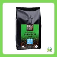 ราคา เมล็ดกาแฟคั่ว เอสเพรสโซ่ เบลนด์ สูตรเข้ม 2 ชนิด เมล็ด ไม่บด 500 กรัม ยี่ห้อ เหนือจรดใต้ (22380256217)
