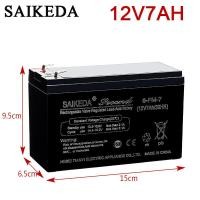 ราคา ECCO เด็กรถไฟฟ้ารถแบตเตอรี่สี่ล้อรถออฟโรด 12V7AH ขนาดใหญ่ความจุ 6FM7 เด็กรถแบตเตอรี่อุปกรณ์เสริม (22211100897)