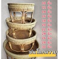 ราคา ขันโตกหวาย ขันโตกหวายเชียงใหม่ (22023192371)