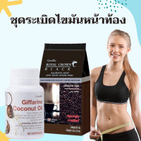 ราคา กาแฟดำ กิฟฟารีน กาแฟดำลดน้ำหนัก กาแฟดำกิฟฟารีนรอยัล คราวน์ แบลค กาแฟสำเร็จรูปผสม ชนิดเกล็ด กาแฟดำแท้ Giffarine (22823579241)