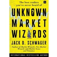 ราคา พ่อมดตลาดที่ไม่รู้จัก ผู้ค้าที่ดีที่สุดที่คุณไม่เคยได้ยิน (15368493033)