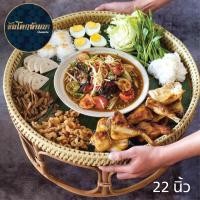 ราคา ขันโตกหวาย ขันโตก ขันโตกล้านนา ขันโตกภาคเหนือ ที่วางอาหาร (22435953869)