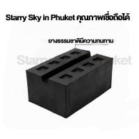 ราคา จัดส่งจากกทม ลิฟท์ยกรถแบบสองโพสต์แผ่นยางลิฟท์ยก100 ก้อนยาง ยางรองขาลิฟท์ ยางรองลิฟท์ ก้อนยางกลม ยางกลม แบบกลม ยางรอง ก้อนยางรองขาลิฟท์ แบบสี่เหลี่ยม ยางรองแขนลิฟท์ (22438759182)