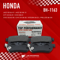 ราคา ผ้าเบรค หลัง HONDA JAZZ GD GE CITY ZX CIVIC EG EK INTEGRA PRELUDE TOP PERFORMANCE JAPAN BH 1163 BH1163 ผ้าเบรก ฮอนด้า ซีวิค แจ๊ส ซิตี้ ตาโต (18345333986)