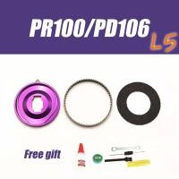 ราคา 2024ใหม่ L5 PR100ลากสำหรับ Daiwa TATULA Steez CC80ซาลามันดูราบูชิมาโน CURADO ALDEBARAN METANIUM ANTARES BANTAM (21772866936)