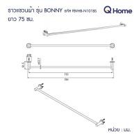 ราคา VRH ราวแขวนผ้า รุ่น Bonny FBVHB N101AS FBVHB N101BS Box FBVHB O101AS ราวตากผ้า By Q Home (22677513929)