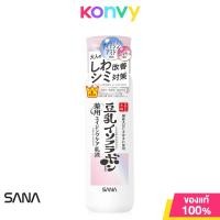 ราคา Sana Namerakahonpo Brightening Wrinkle Milky Lotion 150ml โลชั่นน้ำนมบำรุงผิวหน้า (21607319152)