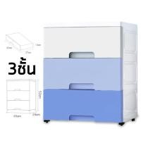 ราคา กล่องลิ้นชัก มีล้อเลื่อน พลาสติก ลิ้นชักเก็บของ ชั้นวางของ กล่องลิ้นชักพลาสติก พร้อมส่ง (9127245095)
