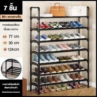 ราคา Salvo ชั้นวางรองเท้า ที่วางรองเท้า ที่เก็บรองเท้า 3ชั้น 4ชั้น 5ชั้น ชั้นวางรองเท้าสแตนเลส ชั้นวาง (20122396124)