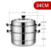 ราคา หม้อนึ่ง หม้อนึ่งสามชั้น ซึ้งสแตนเลส 3ชั้น steamer pot ขนาด 32 ซม หม้อต้มสแตนเลส สแตนเลส 304 ใช้ได้กับทุกเตา หุ่ง ตุ๋น ต้ม นึ่ง สะดวก ครบครัน ทนทาน ร้อนเร็ว (22803860705)