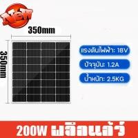 ราคา ซื้อ 1 แถม 1 แผงโซล่าเซลล์ Solar Panel 18V 150W 400W 300W 500W 200W ใช้ชาร์จแบตเตอรี่ แผงโซล่าเซลล์ แผงโซล่าเซลล์ Monocrystalline กันน้ำ ป้องกันฟ้าผ่า (22773198228)