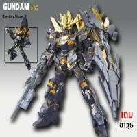 ราคา โมเดลกันดั้ม hg1 144 โมเดลประกอบ กันดั้ม ชุดตัวต่อโมเดลหุ่นยนต์ ข้อต่อขยับได้ ของเล่นเด็กผช gundam Building Blocks (22695073815)