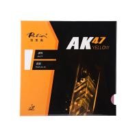 ราคา PALIO ยางลายกีฬาปิงปอง AK47แดง แอคฟ้า เหลือง AK47พร้อมฟองน้ำปิงปอง (19406762849)