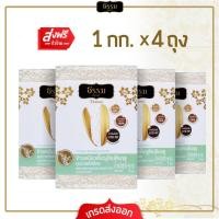 ราคา ส่งฟรี ธรรม ข้าวเหนียวเขี้ยวงูใหม่ต้นฤดู คุณภาพคัดพิเศษ ขนาด 1 กก แพ็ค 4 ถุง (16565767894)