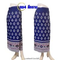 ราคา เสื้อไหมลาว เซ็ทคู่ รหัส Ai เสื้อทรงป้ายเจ้านาง แต่งคราม ผ้าถุง สไบ เสื้อไหมอัดกาว เสื้อไหมหม่อน เสื้อใส่ทำงาน ใส่ทำบุญ (21827900763)