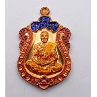 ราคา หลวงพ่อหนุน สุวิชโบ วัดพุทธโมกพลาราม เหรียญเสมา เจ้าสัว หนุนเงิน หนุนุทอง เนื้อ ทองแดง ผิวไฟ ลงยา 3 สี ปี 2561 จัดสร้าง 699 เหรียญ (20578138217)