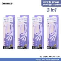 ราคา ReMax สายชาร์จ 2 4A รุ่น RC C137 A M A L RC C138 A C RC C139 C C RC C150 C L RC C151 3in1 ชาร์จเร็ว Fast charger สำหรับ MicroUSB For iOS Type C PD ความยาว 1 2m มีให้เลือกรุ่น (21391208056)