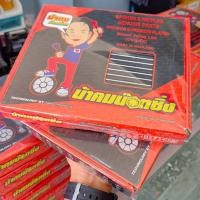 ราคา ซี่ลวดน้าคม ซี่โตหมุดเล็ก แท้เบิกศูนย์งานชุบมือ กล่องสีส้ม 149 153 157 168 184 (21335757336)