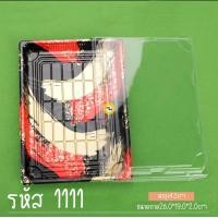 ราคา กล่องซูชิ ถาดซูชิ ถาดเนื้อ Sashimi ถาดซาซิมิ กล่องซูซิ (16918941883)