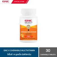 ราคา GNC K Chewable Multivitamin 30 Tablets เค ชูเอเบิ้ล มัลติวิตามิน (21893550245)