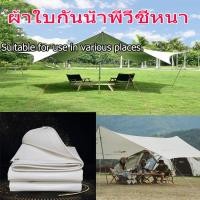 ราคา 2024ผ้าใบกันฝน สำหรับ ทำกันสาด หลังคา กันลม กันแดด พลาสติกคลุมของ PVCผ้าใบกันฝน กันแดด ขนาด อายุการใช้งาน 20 ปี ผ้าใบกันฝน กันแดด ขนาด (22005110046)