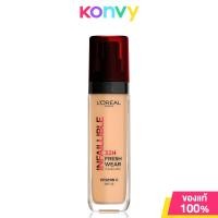 ราคา LOréal Paris Infaillible Fresh Wear Foundation 30ml ลอรีอัล ปารีส รองพื้นผสมสารป้องกันแสงแดด (22779276001)