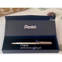 ราคา ปากกาสลักชื่อ Pentel Sterling BallPoint แท้ 100 พร้อมสลักชื่อ และห่อของขวัญฟรี (19921056947)