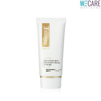 ราคา Smooth E Gold Cream สมูทอี โกล์ ครีม ขนาด 12 กรัม 30 กรัม และ 65 กรัม WEC (19399708500)
