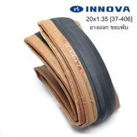 ราคา ยางนอกจักรยาน INNOVA ยางนอกจักรยานขอบพับ ขอบสีน้ำตาล ขนาด 20x1 35 นิ้ว 37 406 60 TPI 85 PSI ราคา 1 เส้น (19473643943)