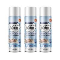 ราคา 520mlนำเข้าจากญี่ปุ่น ทำความสะอาดโซฟา น้ำยาทำความสะอาดโซฟา sofa cleaner สเปรย์ทำความสะอาดโซฟา น้ำยาซักโซฟา สเปรย์ทำสะอาด (21660782319)