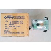 ราคา ไฟหน้า NISSAN BIG M BDI 993 ตราเพชร ข้างLH ซ้าย ข้างRH ขวา ขายเป็นดวง ราคาดวงละ540บาท (7206556835)