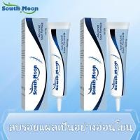 ราคา จัดส่งจากกรุงเทพฯ Sout Moon ครีมรอยแผลเป็น 15g ครีมลบรอยแผลเป็น ครีมลดรอยแผลเป็น แผลไฟไหม้ ครีมทาผิว รอยแตกลาย รอยแผลเป็นต่างๆ ช่วยให้แผลเป็นจางหายอย่างมีประสิทธิภาพ แก้แผลเป็น รอยแผลเป็น ครีมทาแผลเป 