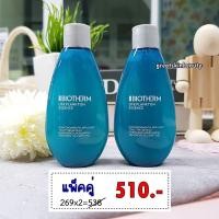 ราคา ราคาต่อ 1ชิ้น Biotherm Life Plankton Essence Or Clear Essence 10ml 14ml 30ml น้ำตบแพลงก์ตอนเนื้อสัมผัสบางเบา มี 2 สูตรให้เลือกค่ะ (22745243354)