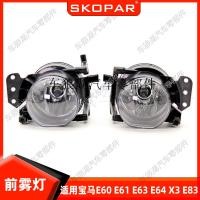 ราคา เหมาะสำหรับ BMW E60 E61 E63 E64 X3 E83 ไฟตัดหมอกหน้าพร้อมหลอดไฟ (21346991687)