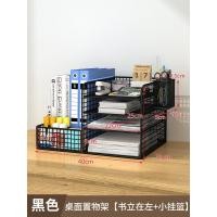 ราคา ชั้นเก็บเอกสารชั้นวางโฟลเดอร์ชั้นวางแบ่งชั้นวางแบบหลายชั้นสำหรับวางเอกสารบนโต๊ะชั้นวางเอกสารอุปกรณ์จัดเก็บเอกสารสำหรับหอพัก (22011325113)