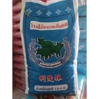 ราคา ข้าวเหนียวเขี้ยวงู สันป่าตอง ขนาด15กก ขาว นุ่ม หอม น่ารับประทาน (21379037483)