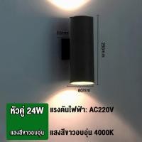 ราคา YESQ โคมไฟนอกบ้าน โคมไฟหน้าบ้าน โคมไฟติดผนัง ไฟเสาหน้าบ้าน ไฟตกแต่ง ไฟแต่งสวน โคมไฟ LED โคมไฟติดผนังกลางแจ้ง โคมไฟกิ่งภายนอ (21561734848)