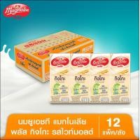 ราคา ผลิตภัณฑ์นมยูเอชทีไขมันต่ำ สูตรผสมมอลต์สกัดและสารสกัดจากใบแปะก๊วย ตราแมกโนเลีย พลัส 180 มล 48 กล่อง (22405518959)