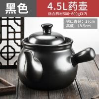 ราคา หม้อตุ๋นยาหม้อต้มยาจีนแบบเก่าหม้อต้มยาใช้ในบ้านหม้อต้มหม้อดินเผาใช้สำหรับต้มยาจีนโดยเฉพาะ (21144755774)