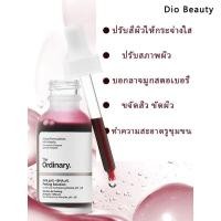 ราคา The Ordinary AHA 30 BHA 2 Peeling Solution 30ml ทำความสะอาดล้ำลึก มอยส์เจอร์ไรซิ่งไวท์เทนนิ่ (21713863690)