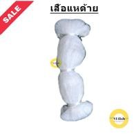 ราคา เสื้อแหด้าย เนื้อแห แหด้ายไนลอน ไม่ติดลูก 2 7 เซ็น แหด้าย 100 แหหว่านปลา แหจับปลา (11224025046)