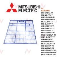 ราคา Mitsubishi ฟิลเตอร์กรองฝุ่น ฟิลเตอร์แอร์ รุ่น E22F28100 MS GJ18VA T1 (7772647883)