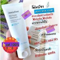 ราคา แท้ Exp 2026 แพ็คเก็จใหม่ โฟมลดสาเหตุ จำนวนสิวต่างๆ Innisfree Bija Trouble Facial Foam 150ml 1 ชิ้น ปรับหน้าให้กsะจ่าง รอยด่างดำ ผิวมีความละมุน (8598275703)