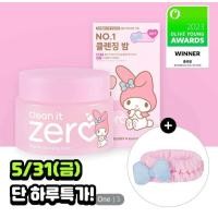 ราคา BANILA CO X SANRIO My Melody Limited Edition Clean It Zero Cleansing Balm Pink 125ml (22162494452)