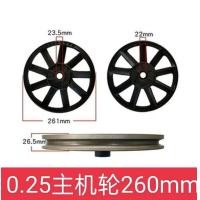 ราคา Original air compressor accessories 0 12 head main wheel 0 36 pulley air pump main wheel air compressor flywheel (20901860361)