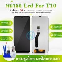 ราคา หน้าจอ LCD Display จอ ทัช wiko T10 อะไหล่มือถือ จอพร้อมทัชสกรีน wiko T10 แถมไขควง (21539493635)