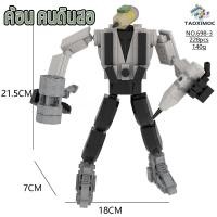 ราคา ชุด ตัวต่อ skibidi toilet ไททัน speaker man camera man monitor man titan tv man upgrade titan clock man drill man โมเดล skibidi toilet Building Blocks (21501997478)